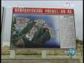 新闻联播 新闻联播 2009-05-29 19:00