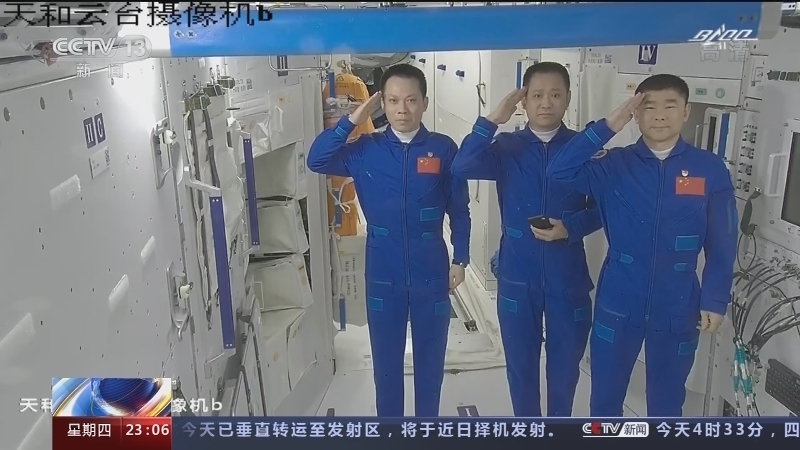 《24小时》 20210916