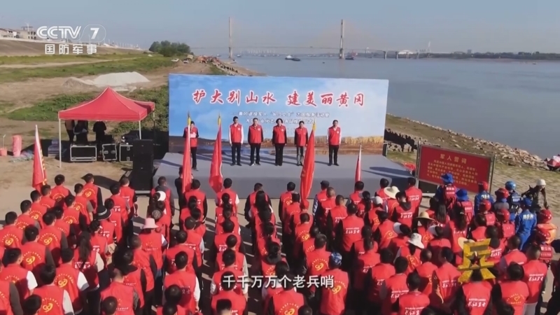 《老兵你好》 20260523 长江上的老兵哨