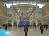 12点报道 《12点报道》 20180413