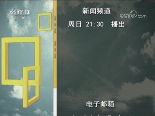 面对面 《面对面》 20190505