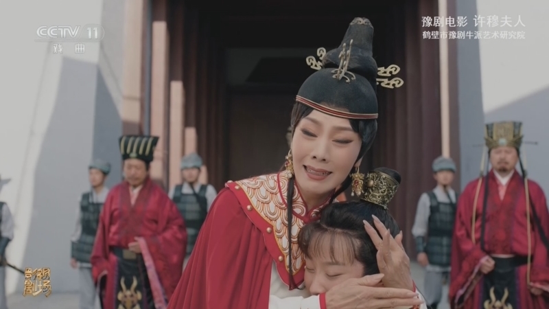 戏曲影视剧场 《戏曲影视剧场》 20260609 豫剧电影《许穆夫人》