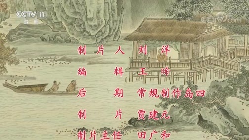 中国京剧音配像精萃 《中国京剧像音像集萃》 20190908 京剧《贩马记》 2/2