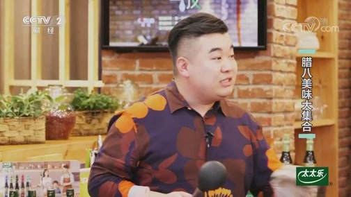 回家，吃饭 《回家吃饭》 20200102 腊八蒜 腊八粥 腊八蒜蛋黄鸡翅 腊八豆蒸腊味