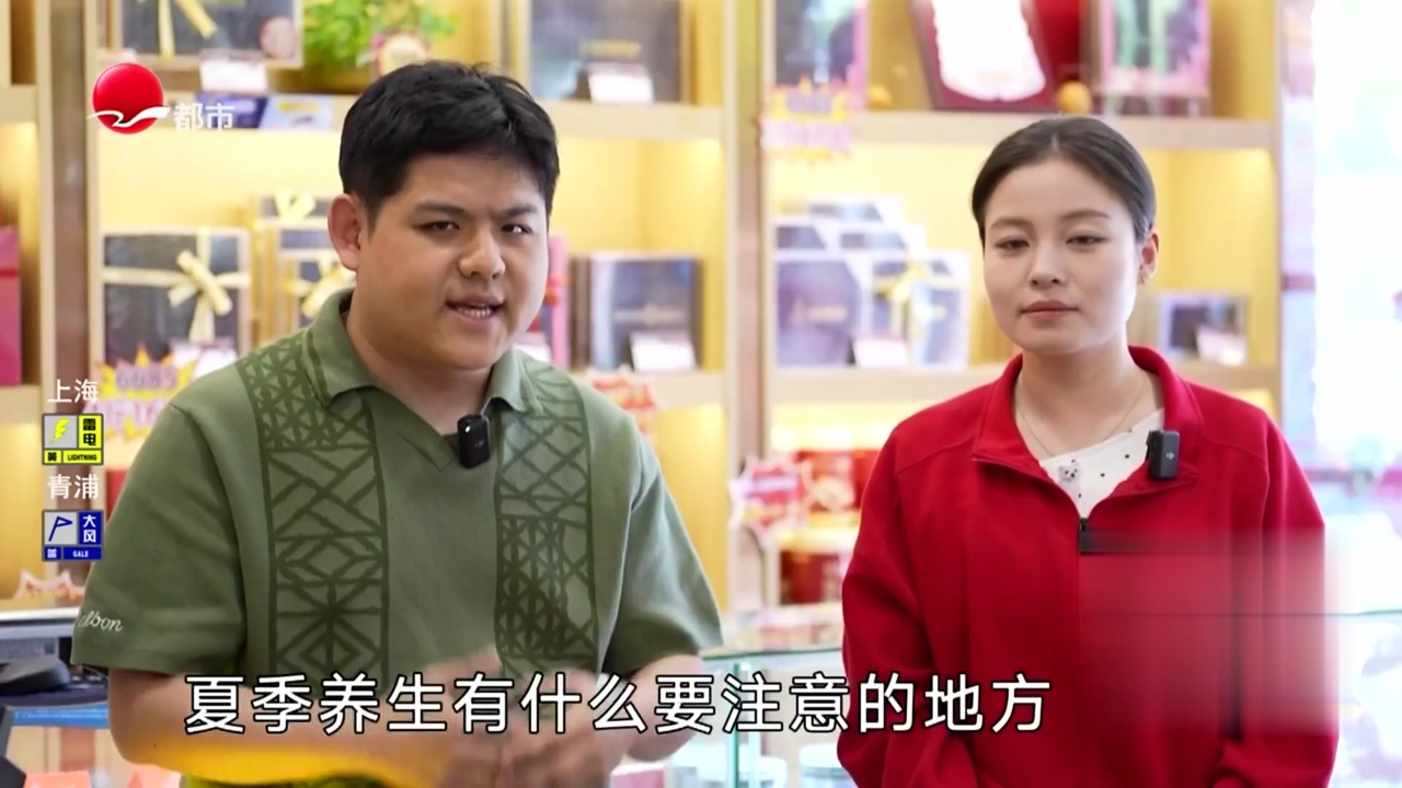 8424上市  西瓜分“公母”？