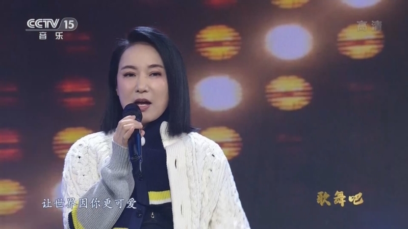 中国节拍 《中国节拍》 20221220 歌舞吧