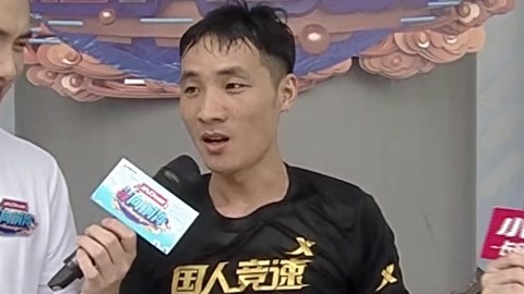 男生女生向前冲 第十四季 去年冲关王再站高台 喝茶三兄弟结伴闯关遭落水