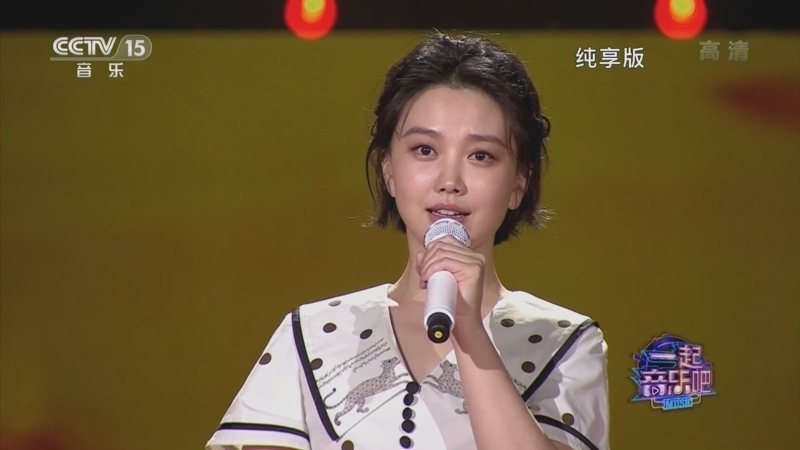 一起音乐吧 《一起音乐吧》 20221110 纯享版