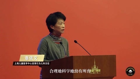 新闻雅痞 20%的儿童，是我们100%的未来