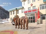 军事纪实 《军事纪实》 20170213 新兵上岗时⑤守卫在瑞丽江畔（上）