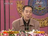 CCTV空中剧院 第四届福建艺术节 国家重点京剧团 优秀剧目展演（访谈）