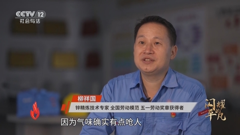 道德观察 《道德观察(日播版)》 20251010 闪耀的平凡——“后进班”的春天