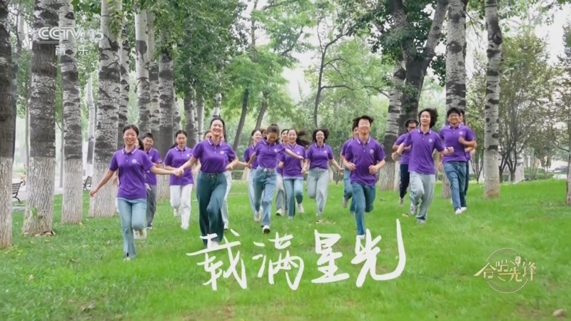 合唱先锋 《合唱先锋》 20250815 炙热的青春——南开大学学生合唱团
