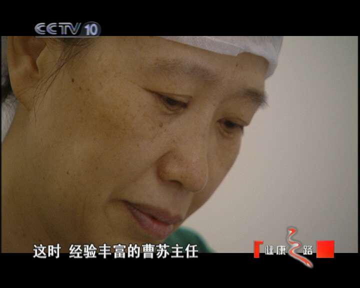 健康之路 袖珍妈妈（下）