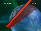 新闻联播 《新闻联播》 20120823 19:00