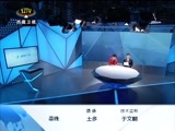 西藏新闻联播 《西藏新闻联播》 20171018