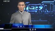 揭秘真相 曾国藩 汉人里无与伦比的政治家
