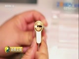 消费主张 《消费主张》 20180508 2018家装全攻略：挑锁诀窍