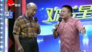 欢乐星期二 老娘舅的养生经