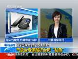 共同关注 共同关注 2010-10-21