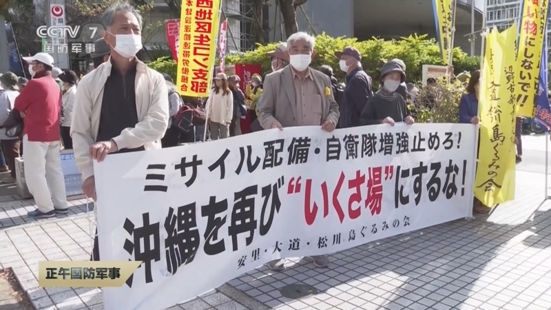 正午国防军事 《正午国防军事》 20230227