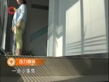 大声说出来 《大声说出来》 20161220