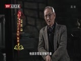 光阴 《光阴》 20141127 人民的艺术 第八集 故事 戏如人生