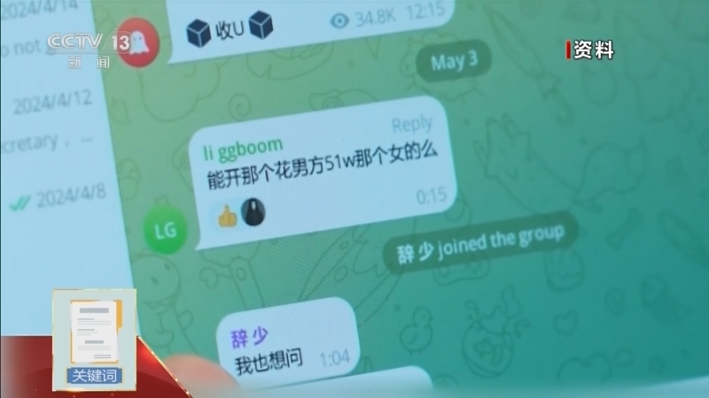 新闻1+1 《两会1+1》 20260309