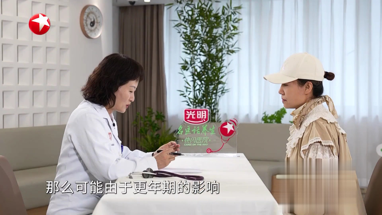 名医话养生 如何做好睡前准备