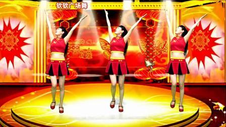 喜迎新年广场舞《欢乐中国年》欢声笑语连成一片