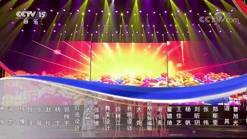 民歌&middot;中国 《民歌中国》 20191111 19:30