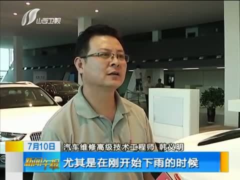 新闻午报-山西 《新闻午报-山西》 20140710