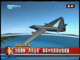 今日亚洲 今日亚洲 2010-12-22