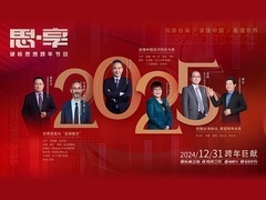 把握台海脉动，展望两岸关系（上）