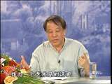 百家讲坛 红楼六家谈（六） 刘心武：揭秘秦可卿 下