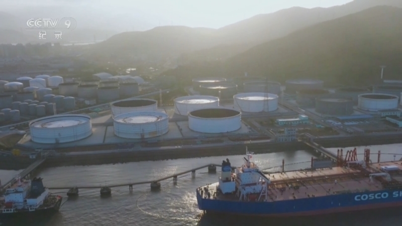 《了不起的工程·中国港》 第3集 宁波舟山港
