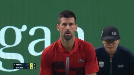 【全场回放】德约科维奇2-1门希克 2024ATP上海劳力士大师赛1/4决赛