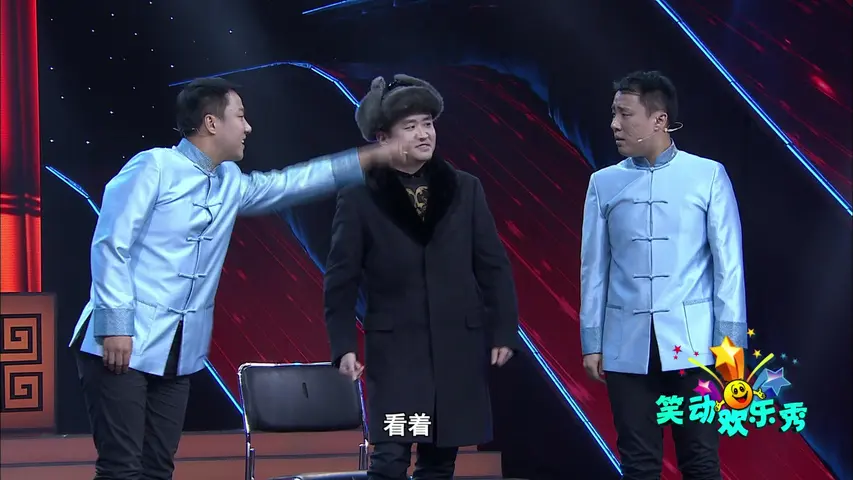 《笑动欢乐秀 2019》第5期