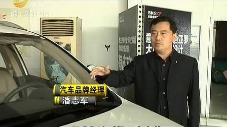 车行天下 山东电视台 2013 车行天下