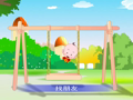 拼音汉字不用教 复韵母ao ou