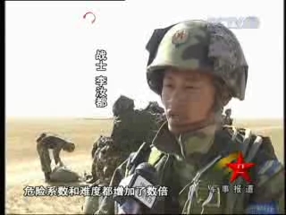 军事报道 军事报道 2008-09-17