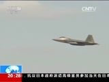 东方时空 《东方时空》 20160222