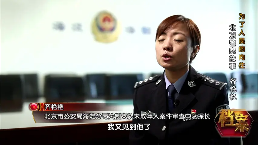档案 2018 档案 2018 第19集
