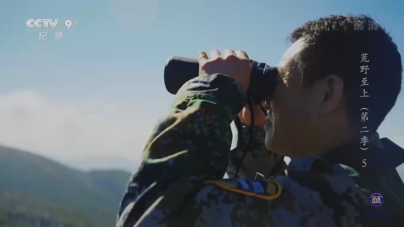 《荒野至上》第二季 第5集 延续