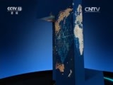 新闻直播间 《新闻直播间》 20151124 01:00