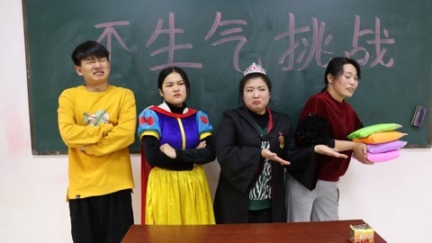 师生玩“不生气挑战”，没想同学们都不是老师的对手，太逗了
