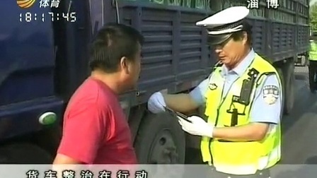 车行天下 山东电视台 2013 车行天下