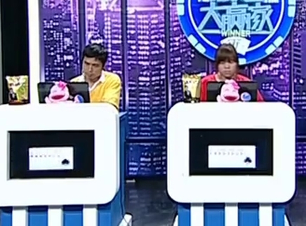 我是大赢家 我是大赢家20150518期