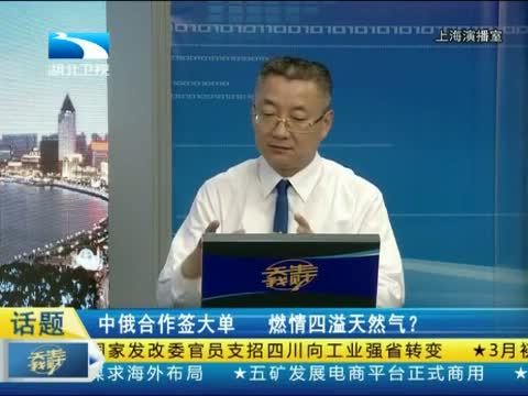 吾股丰登 《吾股丰登》 20140522