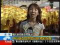 新闻30分 [视频]国庆晚会中心联欢区带妆彩排 精彩纷呈
